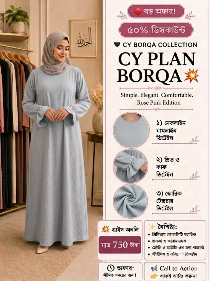 CY Plan Borka